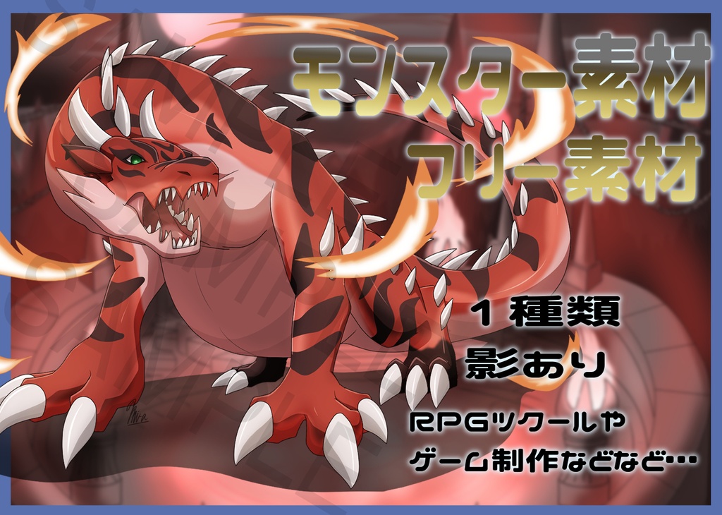 Free Fantasy Enemy Monster Asset Pack: Boss Expansion Vol.16