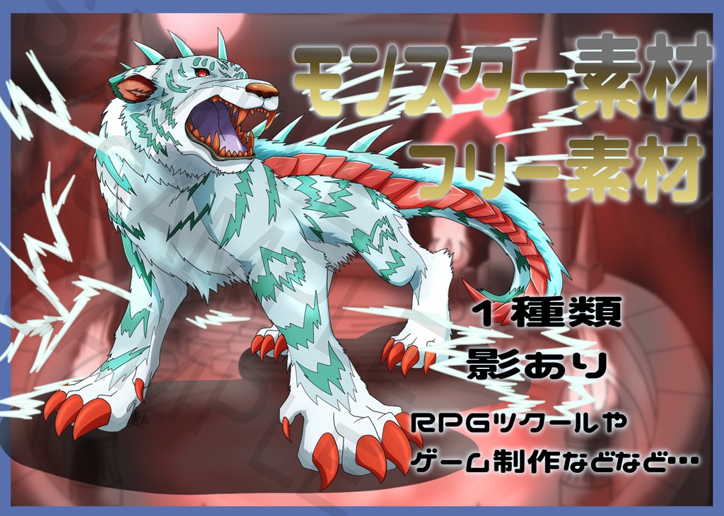 Free Fantasy Enemy Monster Asset Pack: Boss Expansion Vol.17