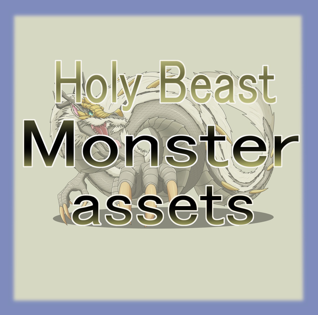 Free Fantasy Monster Asset Pack: Holy Beast Expansion Vol.03