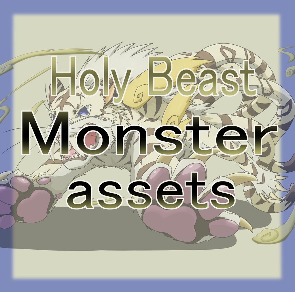 Free Fantasy Monster Asset Pack: Holy Beast Expansion Vol.05