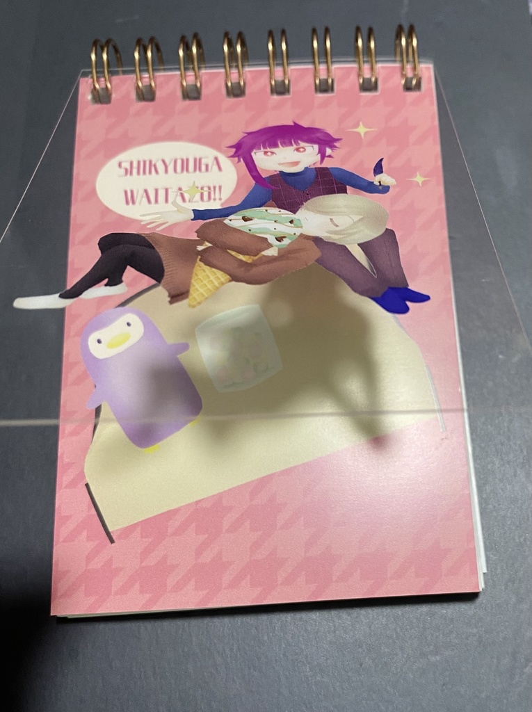 ひそほまリングメモ