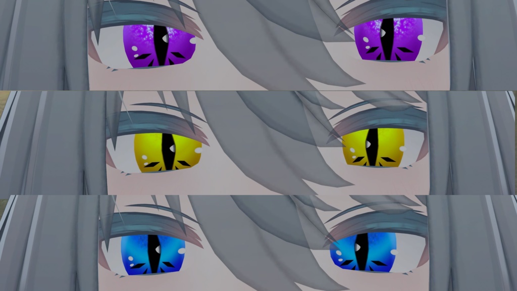 【トネール】Snake アイテクスチャ