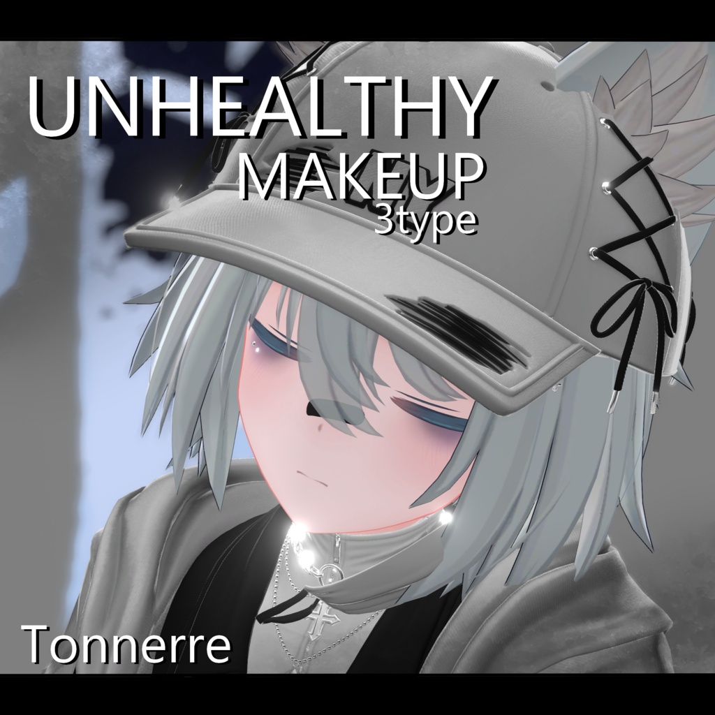 【トネール専用】unhealthy MAKEUP テクスチャ