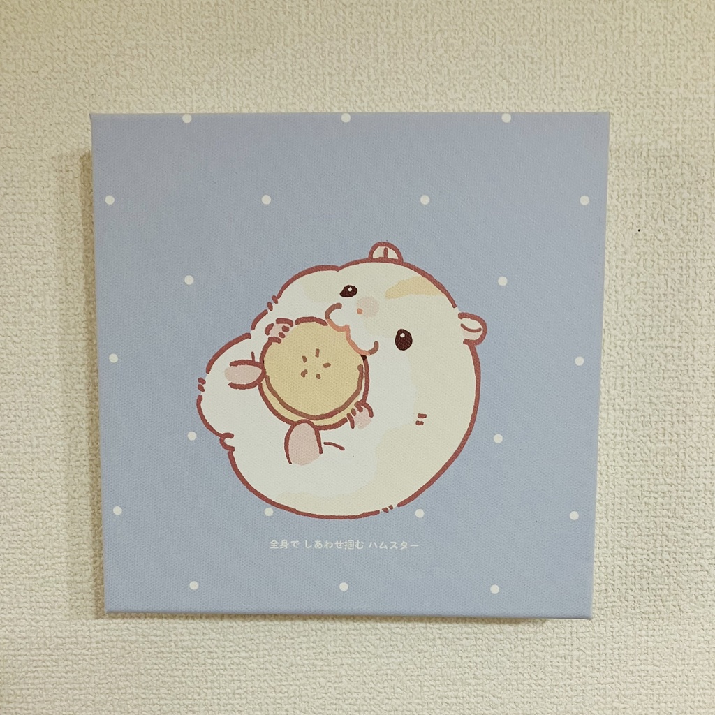 キャンバスプリント(ハム詠み)