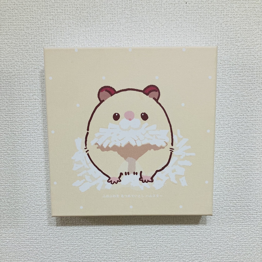 キャンバスプリント(ハム詠み)