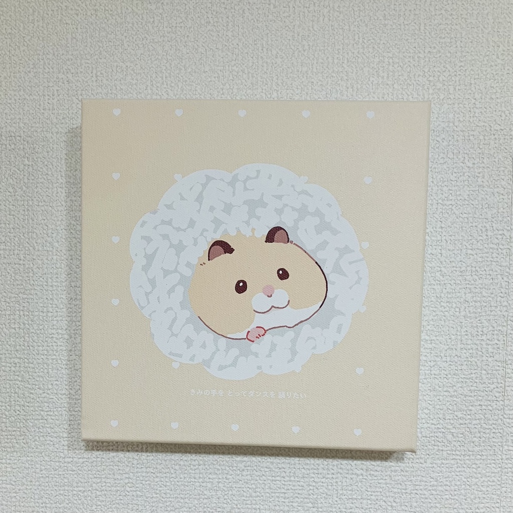 キャンバスプリント(ハム詠み)