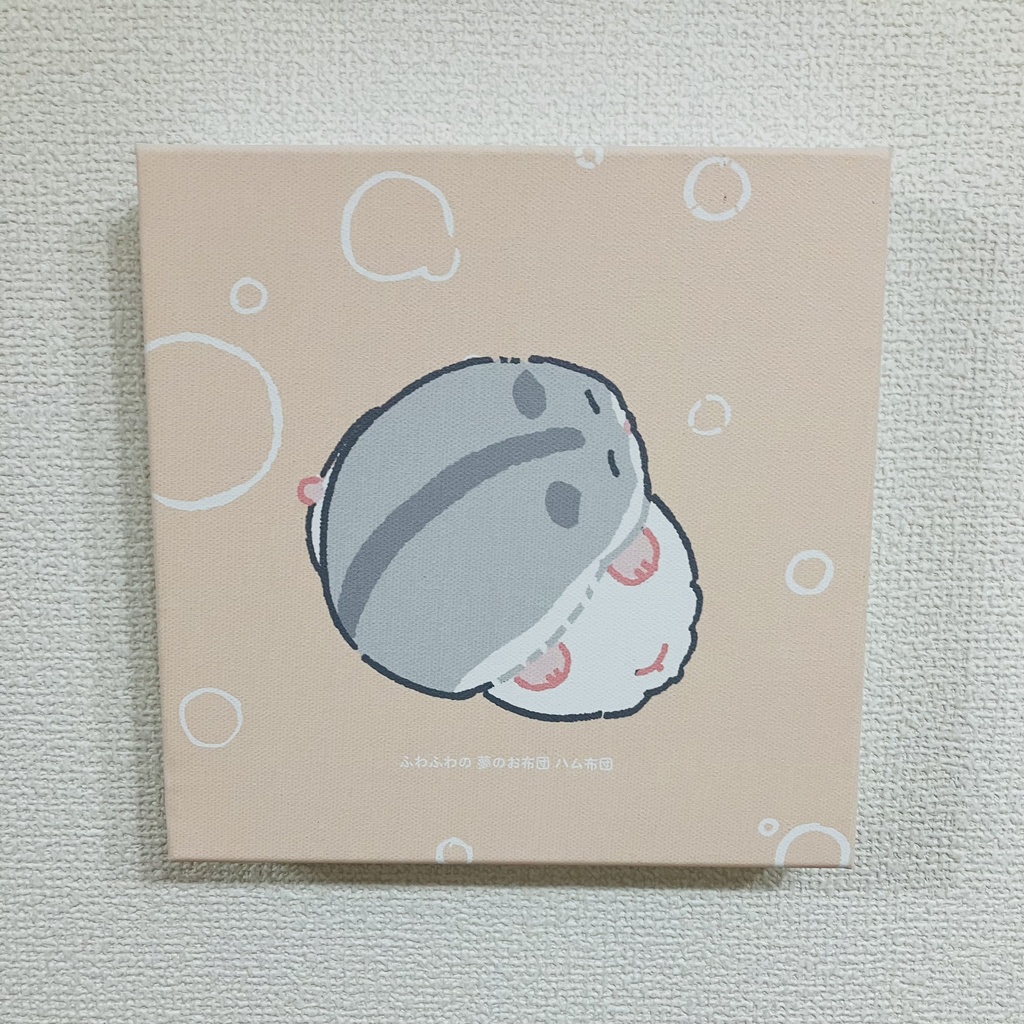 キャンバスプリント(ハム詠み)