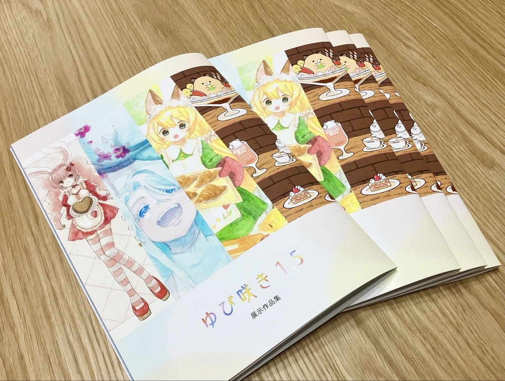 「ゆび咲き1.5」合同展示作品集