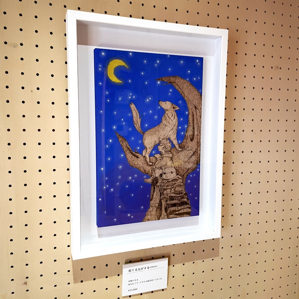 似てる気がする