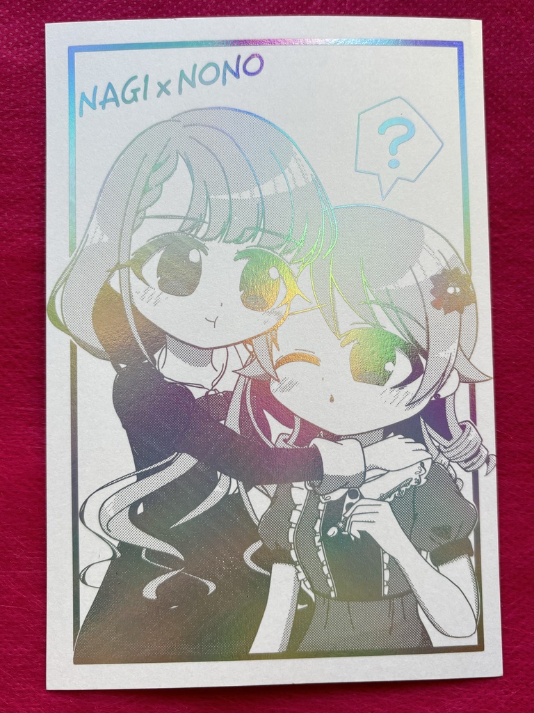 乃々さんと電話したい凪さん