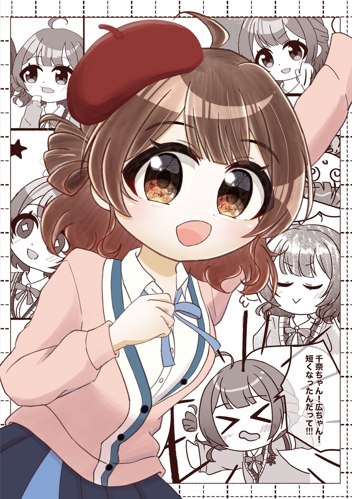 花海佑芽A4クリアファイル