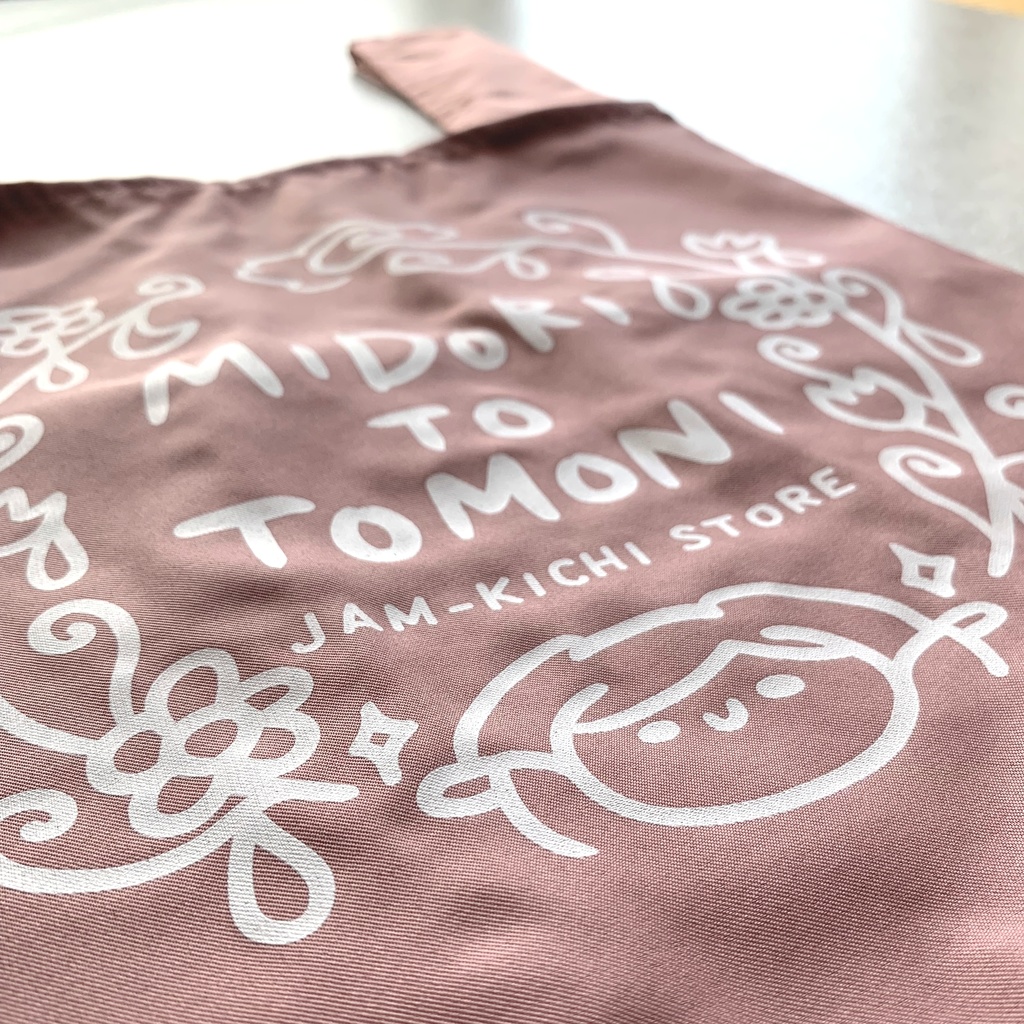 【数量限定】エコバック(MIDORI TO TOMONI)