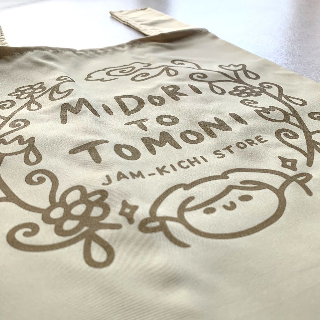 【数量限定】エコバック(MIDORI TO TOMONI)