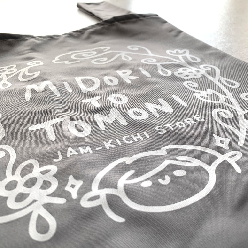 【数量限定】エコバック(MIDORI TO TOMONI)