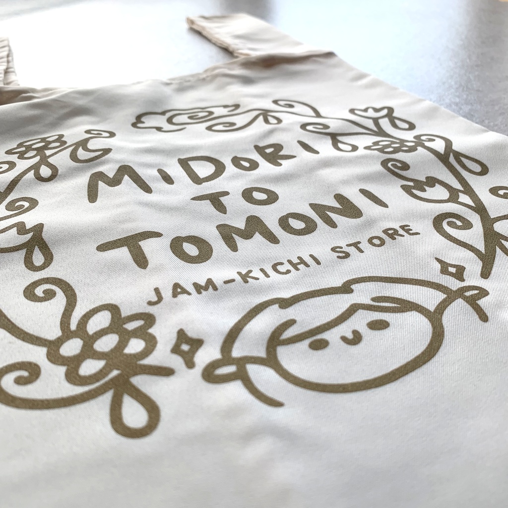【数量限定】エコバック(MIDORI TO TOMONI)
