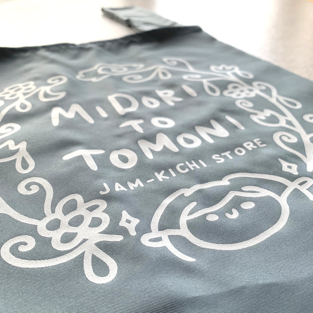 【数量限定】エコバック(MIDORI TO TOMONI)