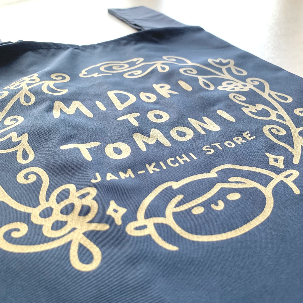 【数量限定】エコバック(MIDORI TO TOMONI)