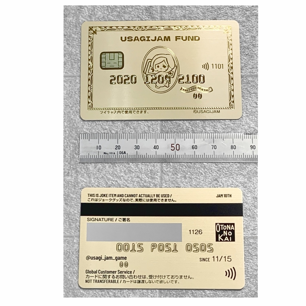 ※紹介ページ【会員限定】リアル会員証