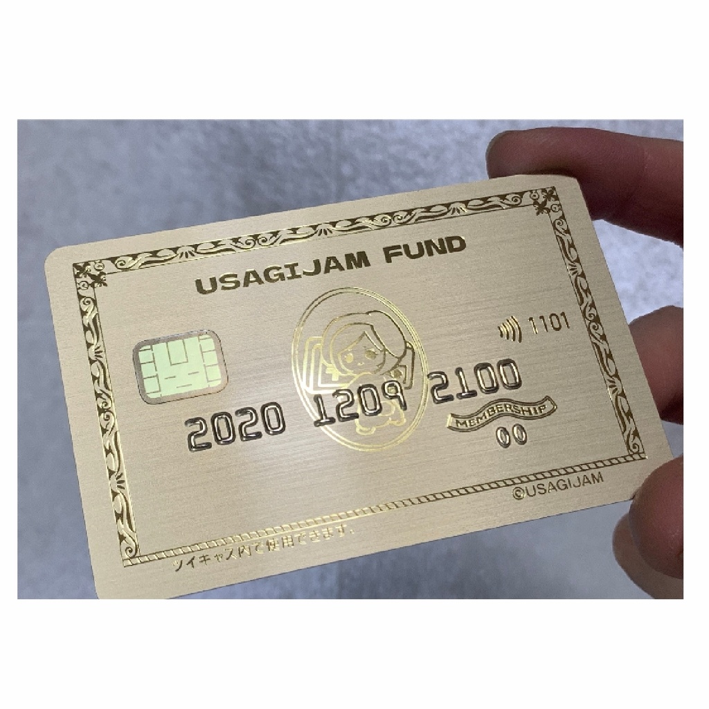 ※紹介ページ【会員限定】リアル会員証