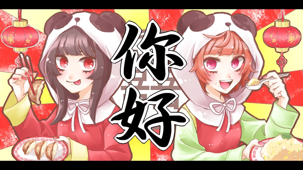 0718コラボ缶バッジセット(ﾁｬｲﾅver)