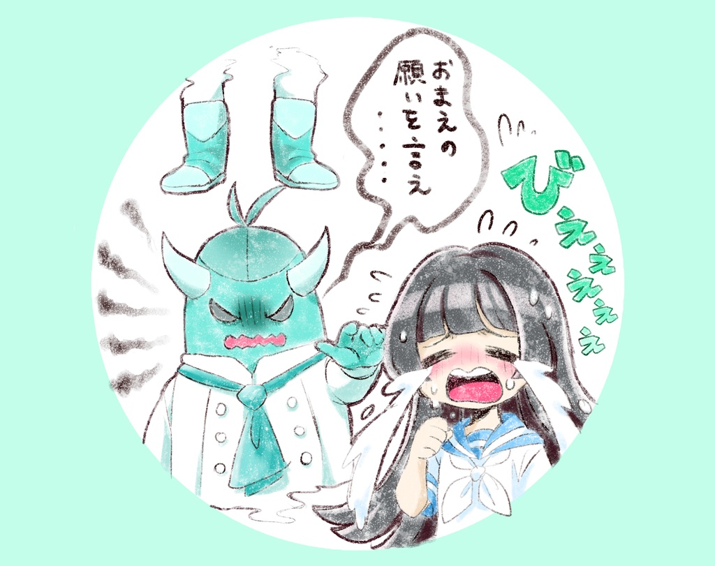 【まるたろす監修デザイン】アルミマウンテンボトル400ml【数量限定】