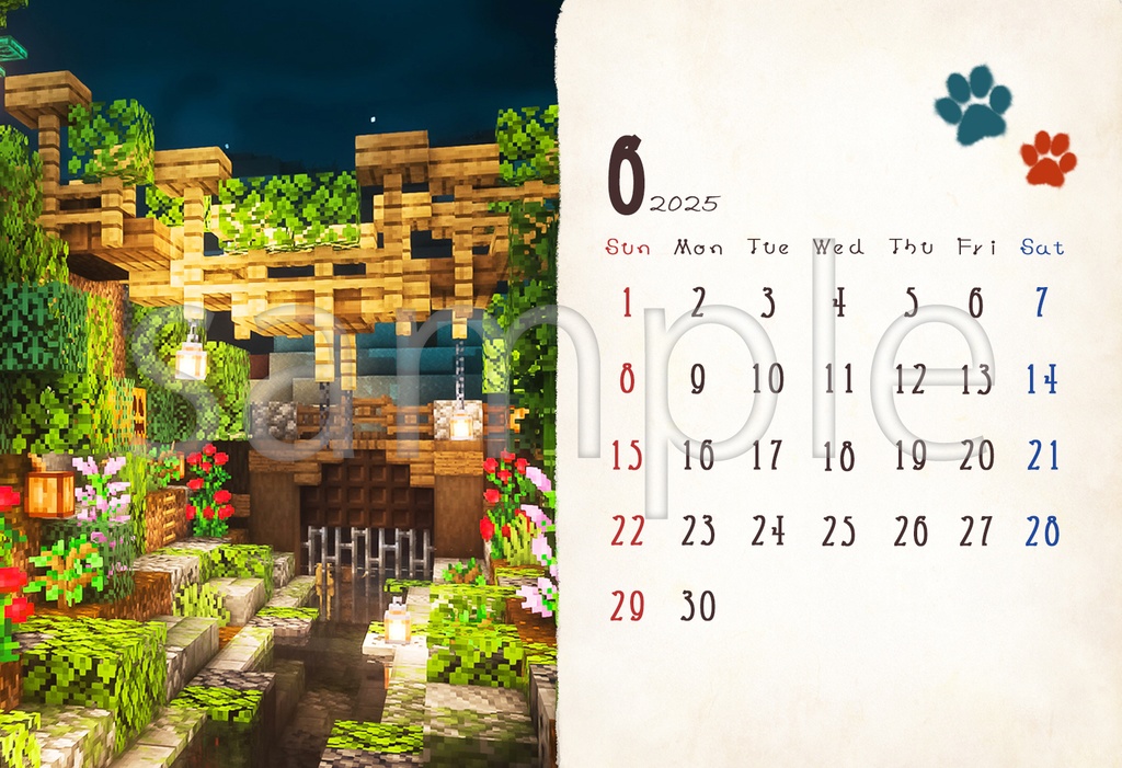 【2025】魔法村ポストカードカレンダー