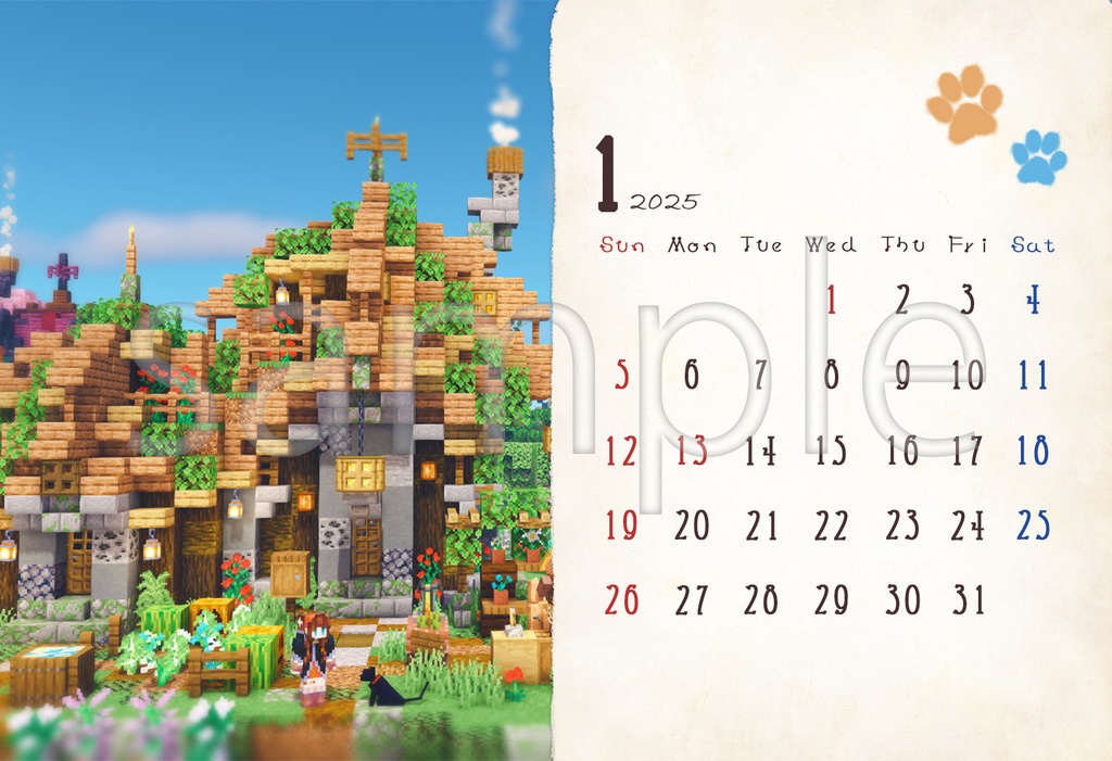 【2025】魔法村ポストカードカレンダー