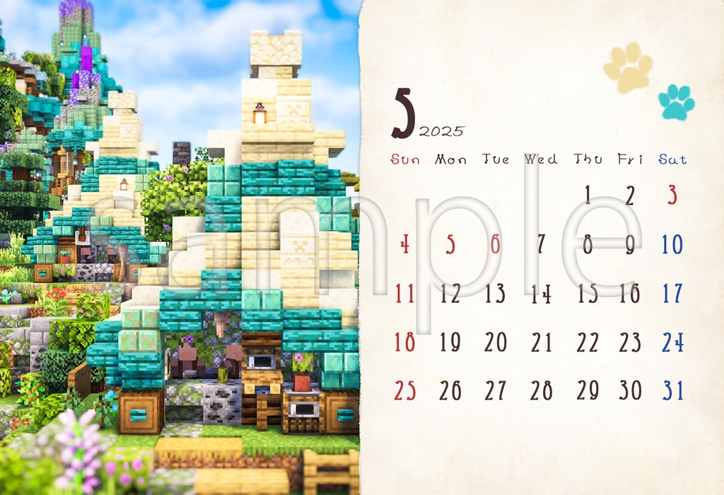 【2025】魔法村ポストカードカレンダー