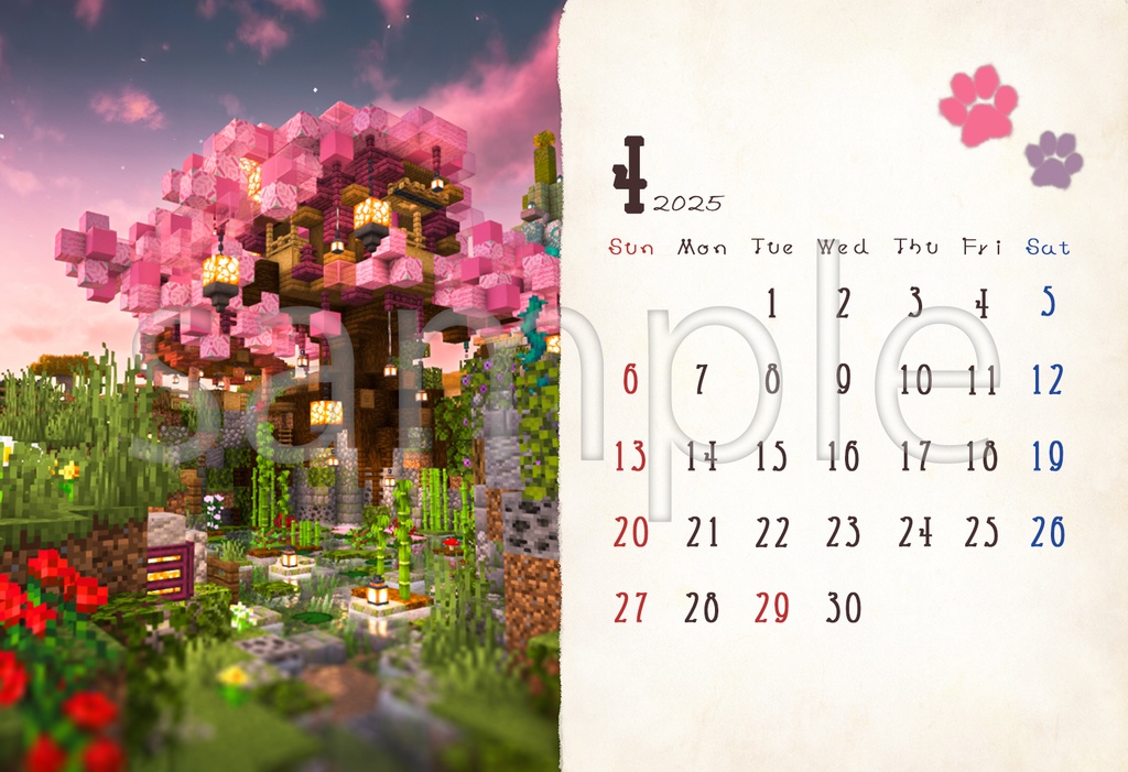 【2025】魔法村ポストカードカレンダー