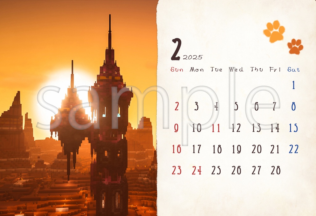 【2025】魔法村ポストカードカレンダー