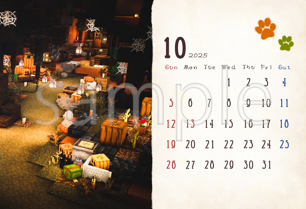 【2025】魔法村ポストカードカレンダー