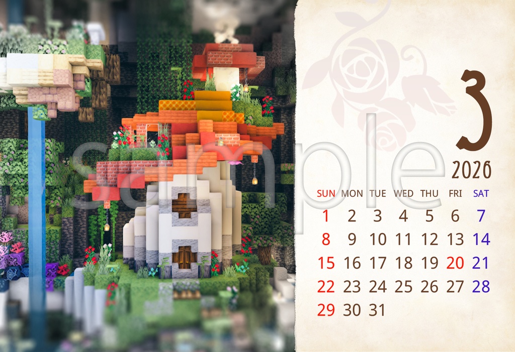 【2026年版】エルフの里🌿ポストカードカレンダー