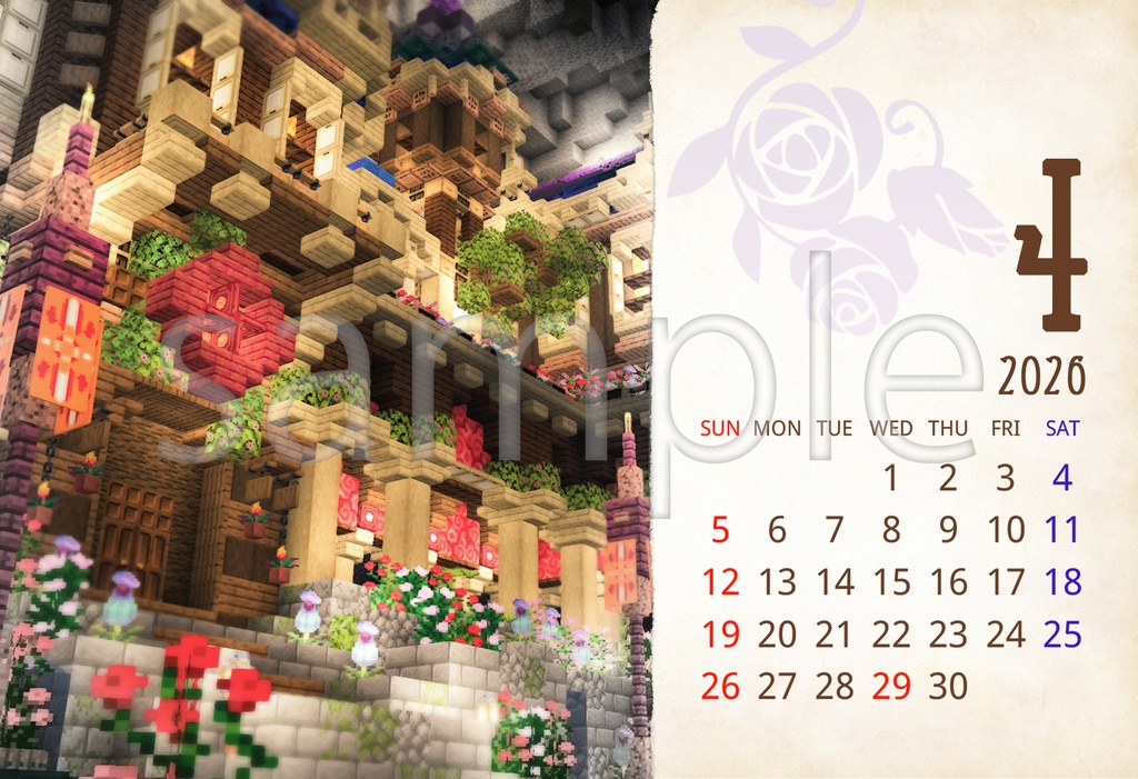 【2026年版】エルフの里🌿ポストカードカレンダー