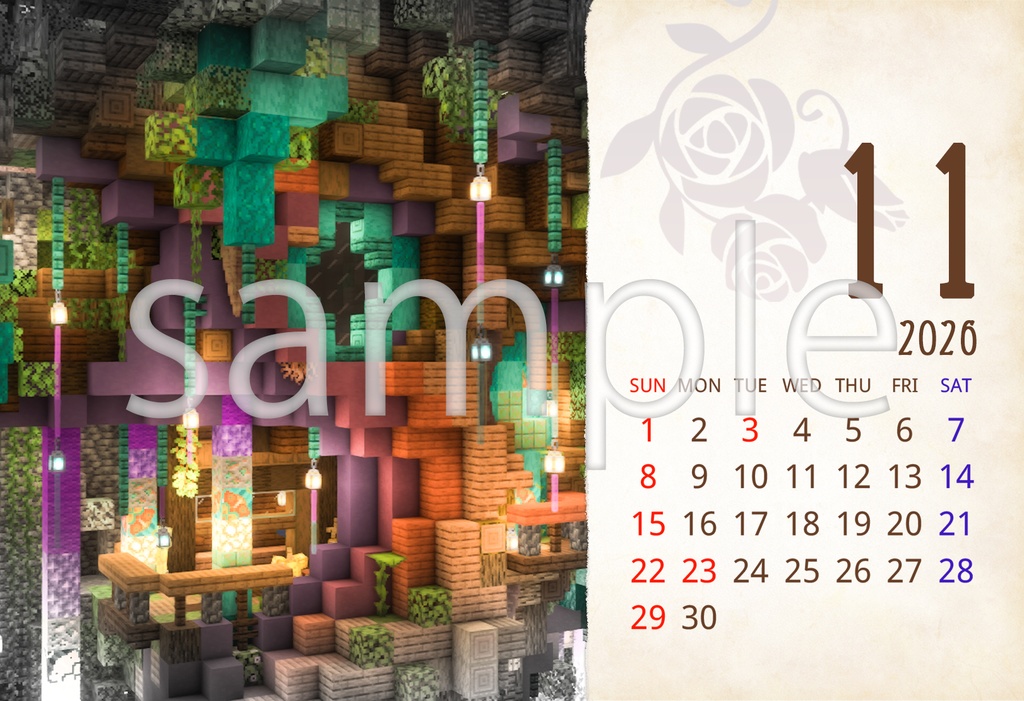 【2026年版】エルフの里🌿ポストカードカレンダー