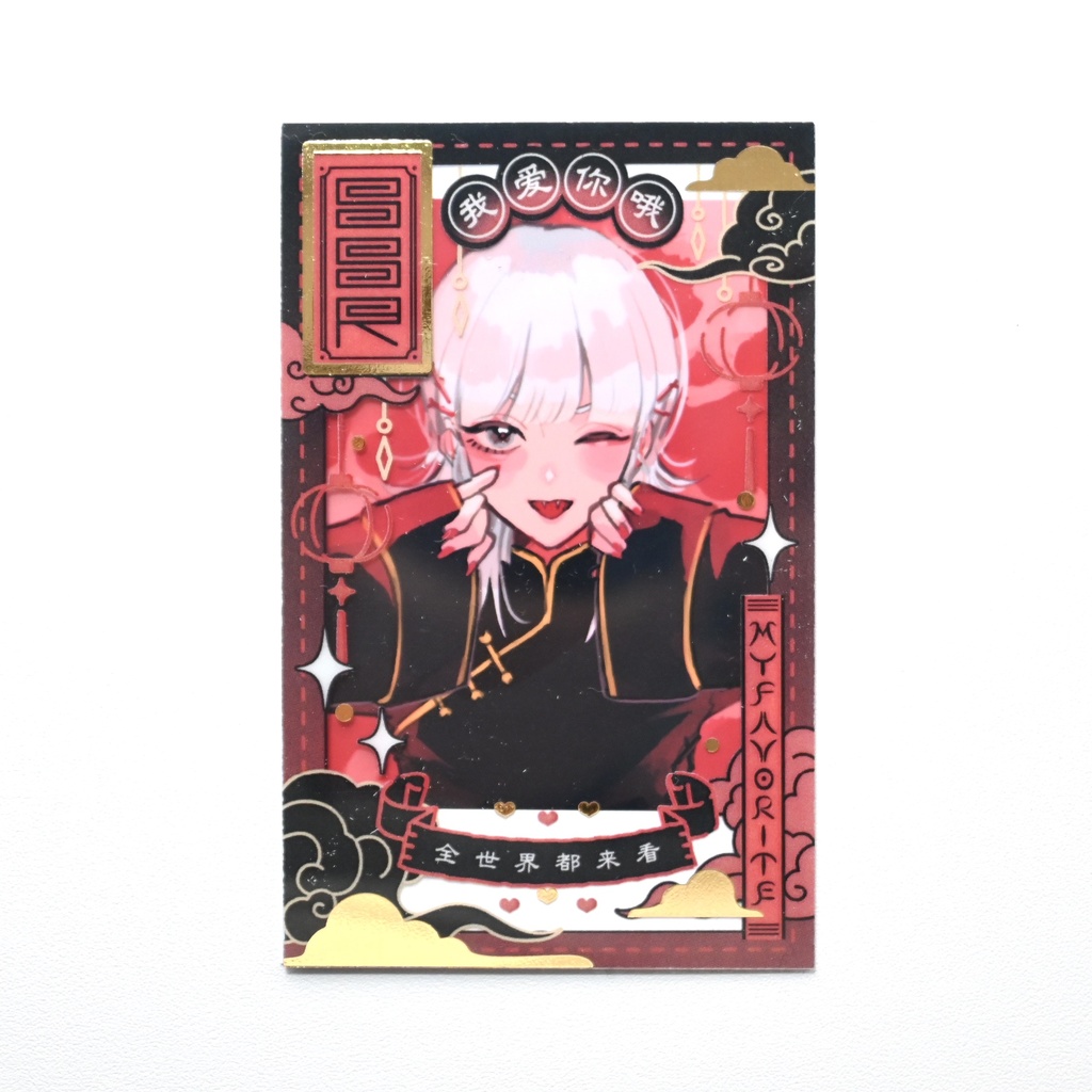 推しのチェキがSSRカードになる透明トレカ【チャイナ・黒】(おまけステッカー2枚入り)
