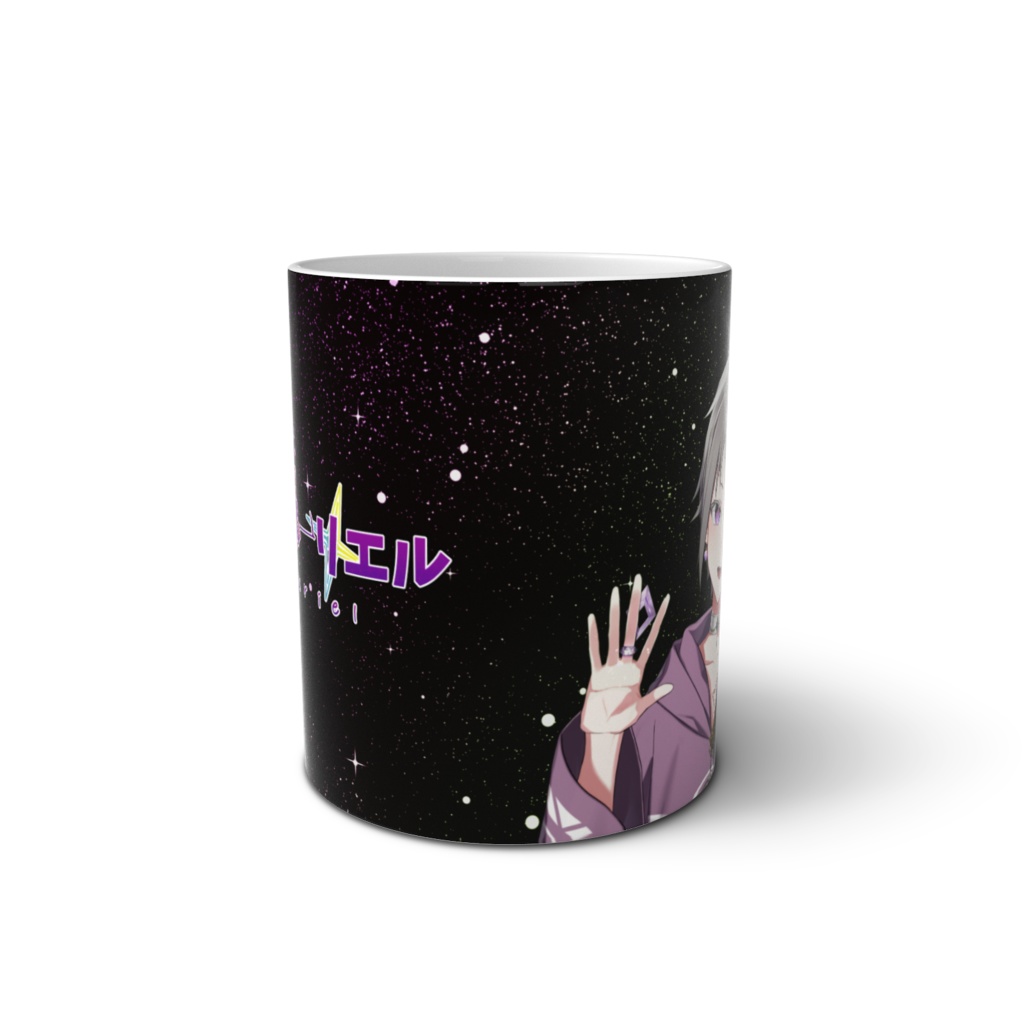 ロゴ&僕&星空マグカップ!! 【アスク・スーリエル】