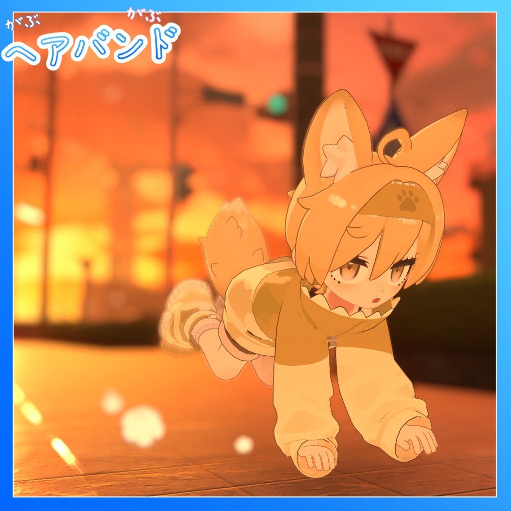 【がぶこ専用・MA対応】がぶがぶヘアバンド【無料】【二次創作アクセサリー】