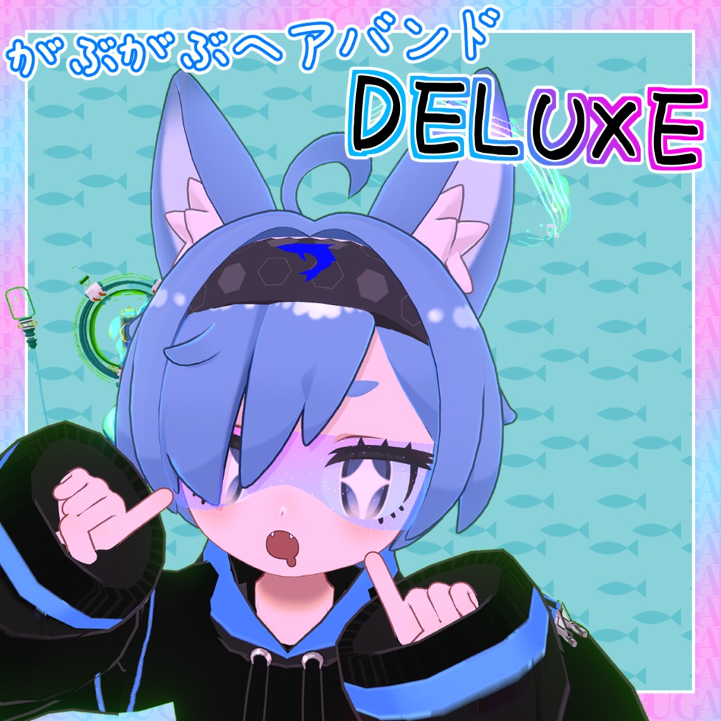 【がぶこ対応・MA対応】がぶがぶヘアバンド【二次創作アクセサリー】【無料あり】