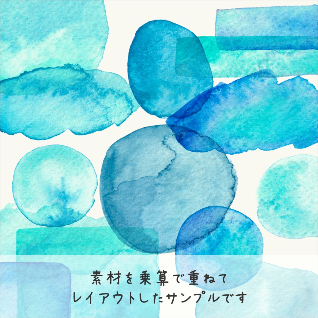 【透明水彩素材】そら16点【商用OK】