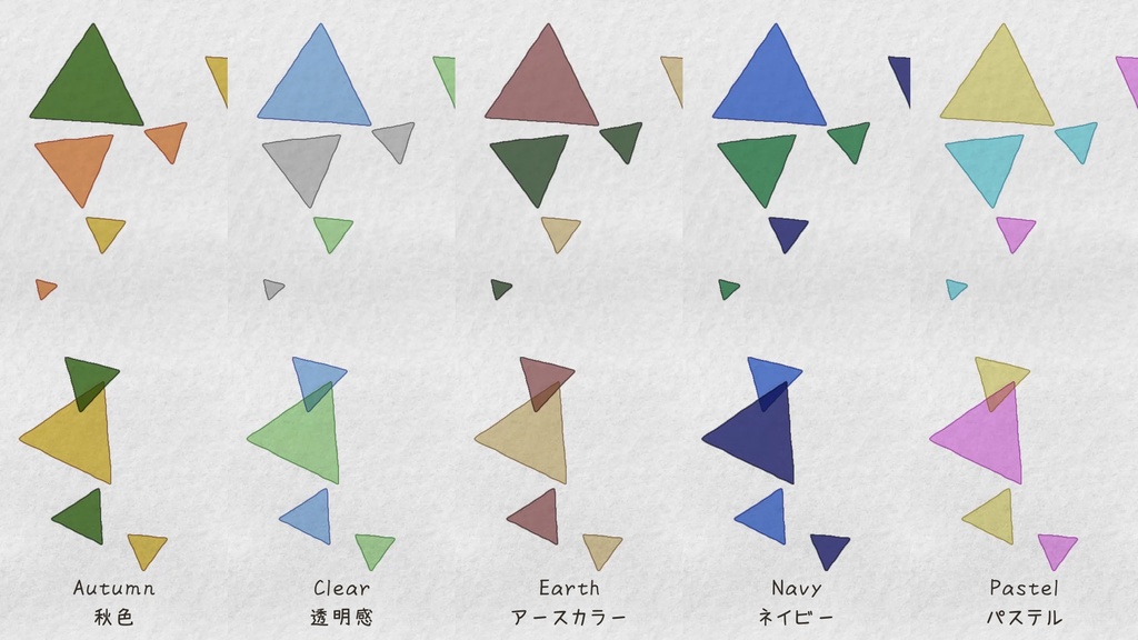 【水彩風動画素材】フレーム:三角【商用OK】