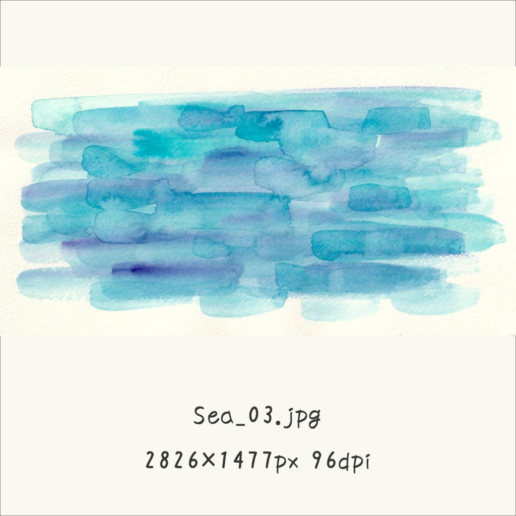【透明水彩テクスチャー】うみ5点【商用OK】