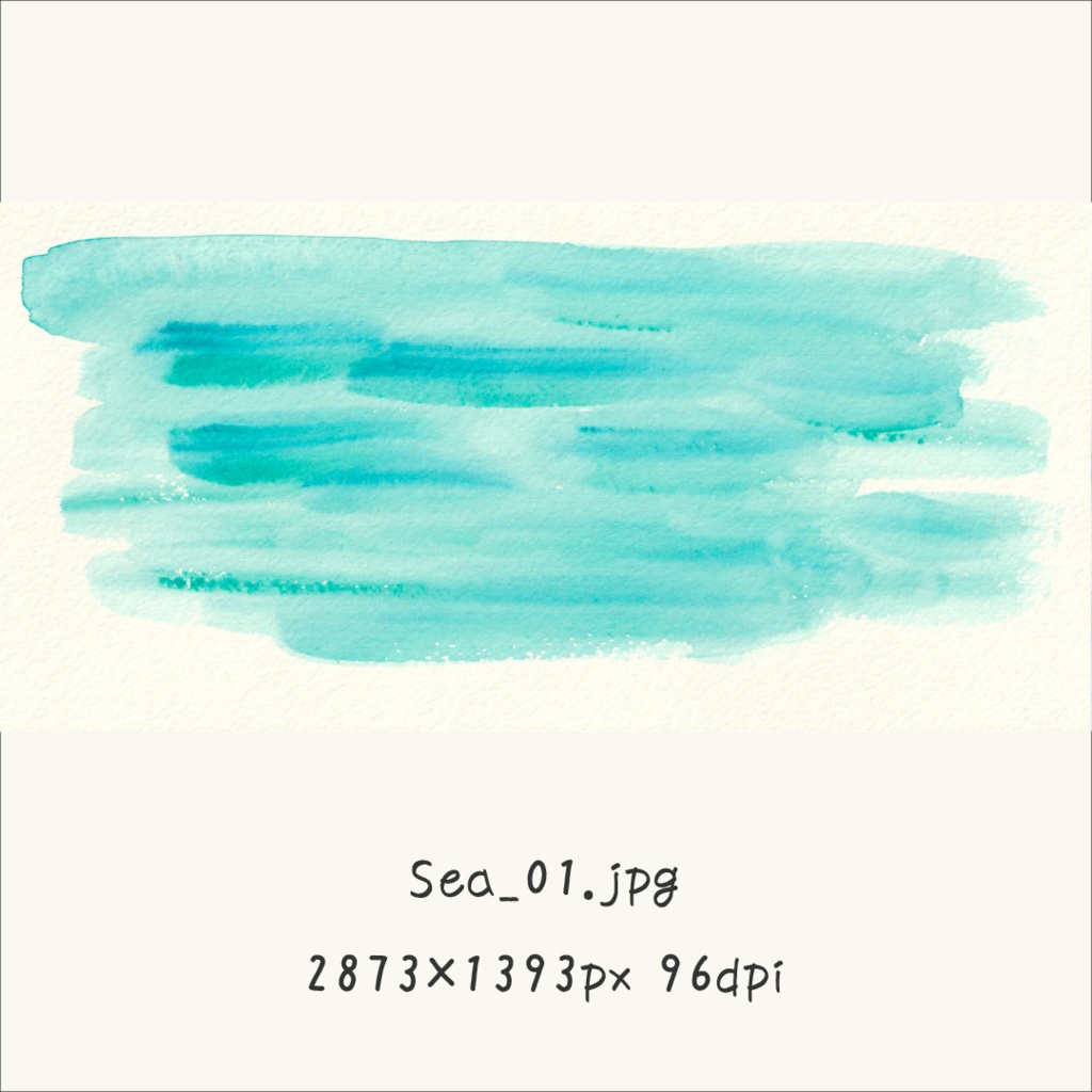【透明水彩テクスチャー】うみ5点【商用OK】