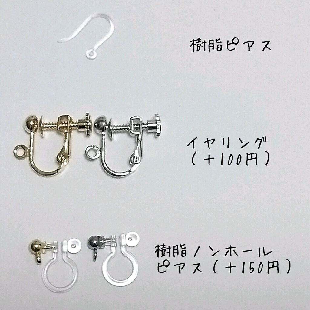 刀剣乱舞 膝丸フリンジピアス