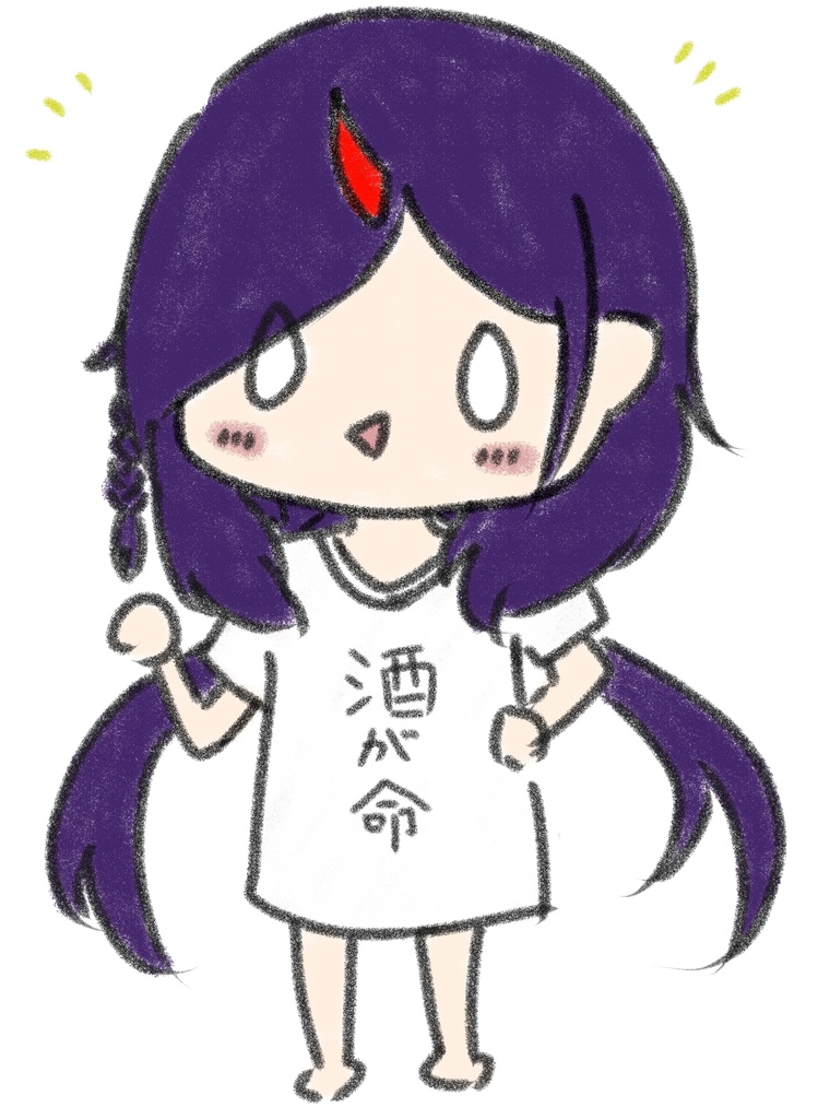 ☆小紫凛オリジナルTシャツ第二弾 酒が命ダサTシャツ☆