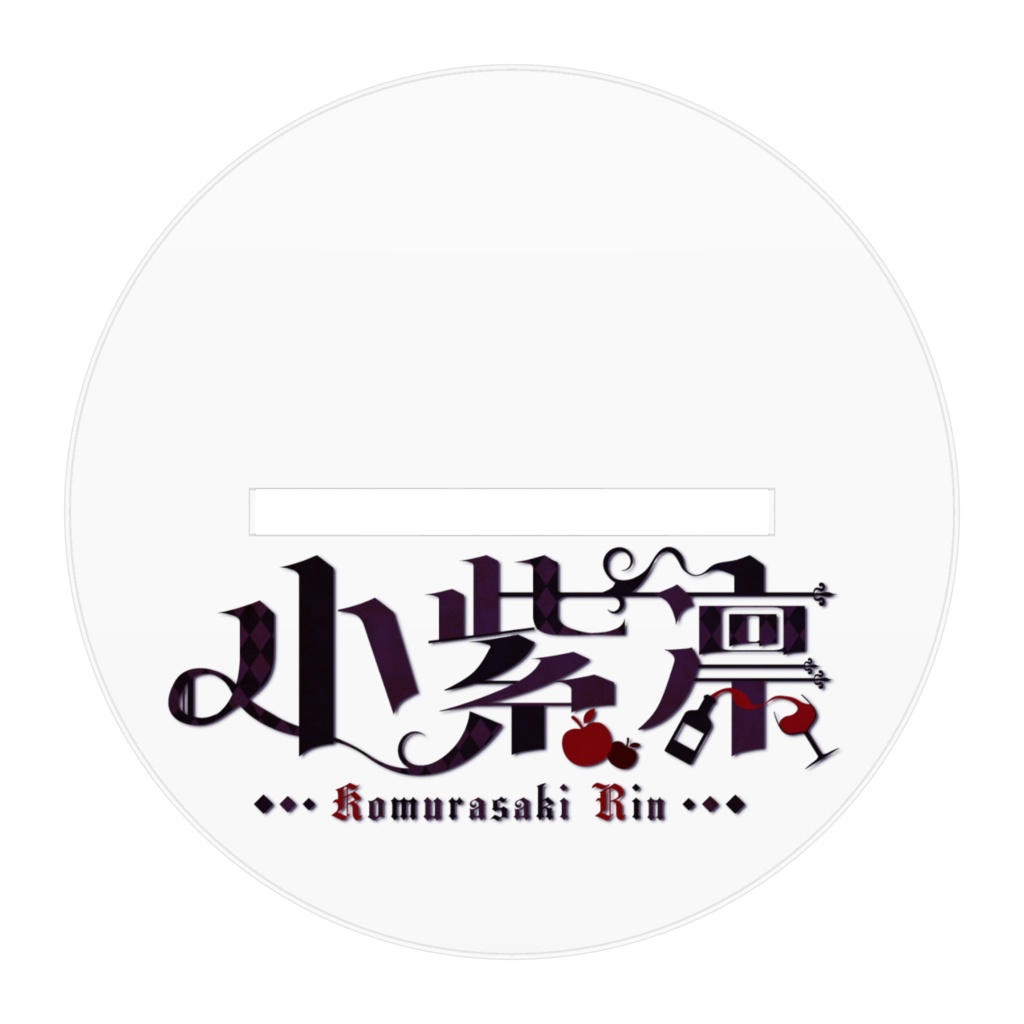 小紫 凛オリジナルグッズ 【アクリルスタンドフィギュア 第伍弾】