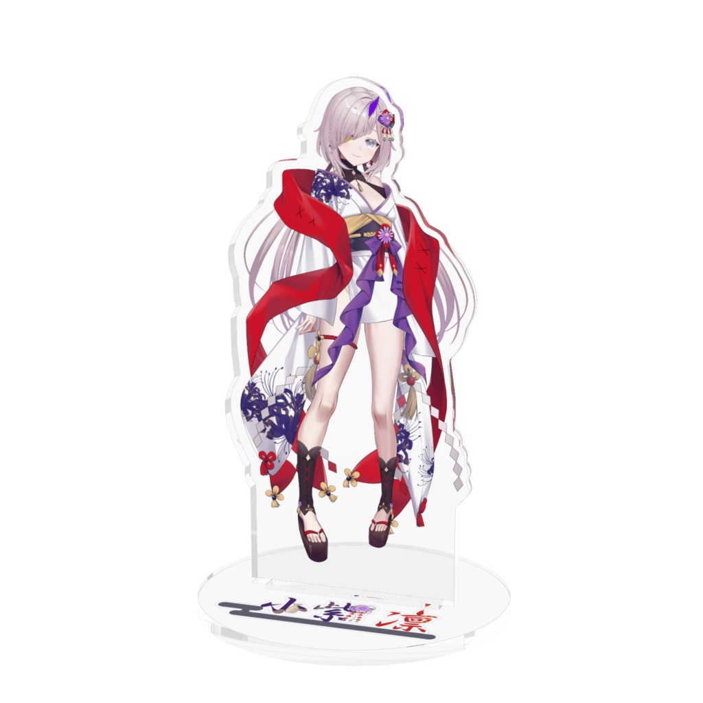 小紫凛 五周年記念衣装グッズ アクリルスタンド(鬼)