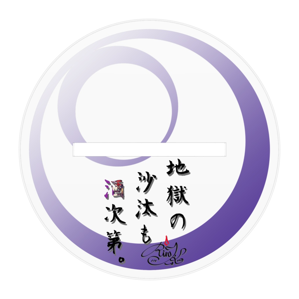 小紫凛2026誕生日アクスタ☆