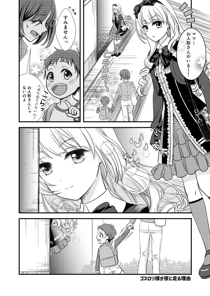 むーびーいんぷれっしょん!劇場版SHIROBAKO感想本