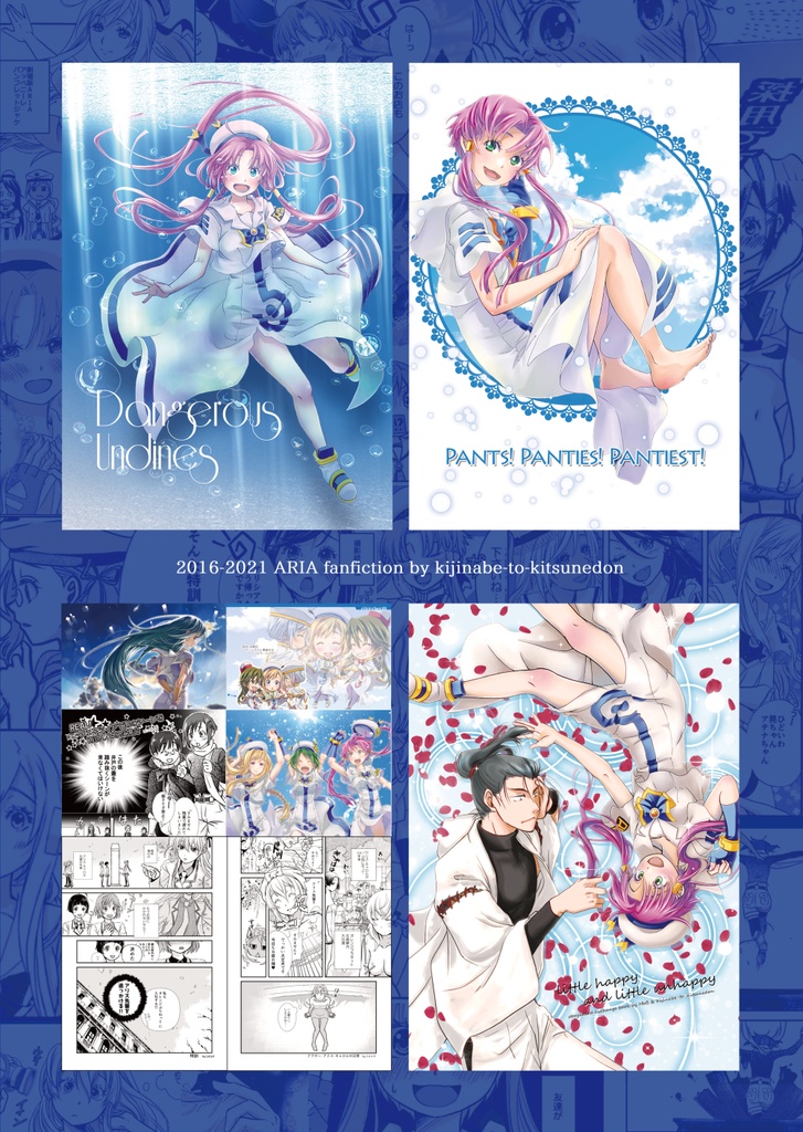 a little bit of Reprint ARIA