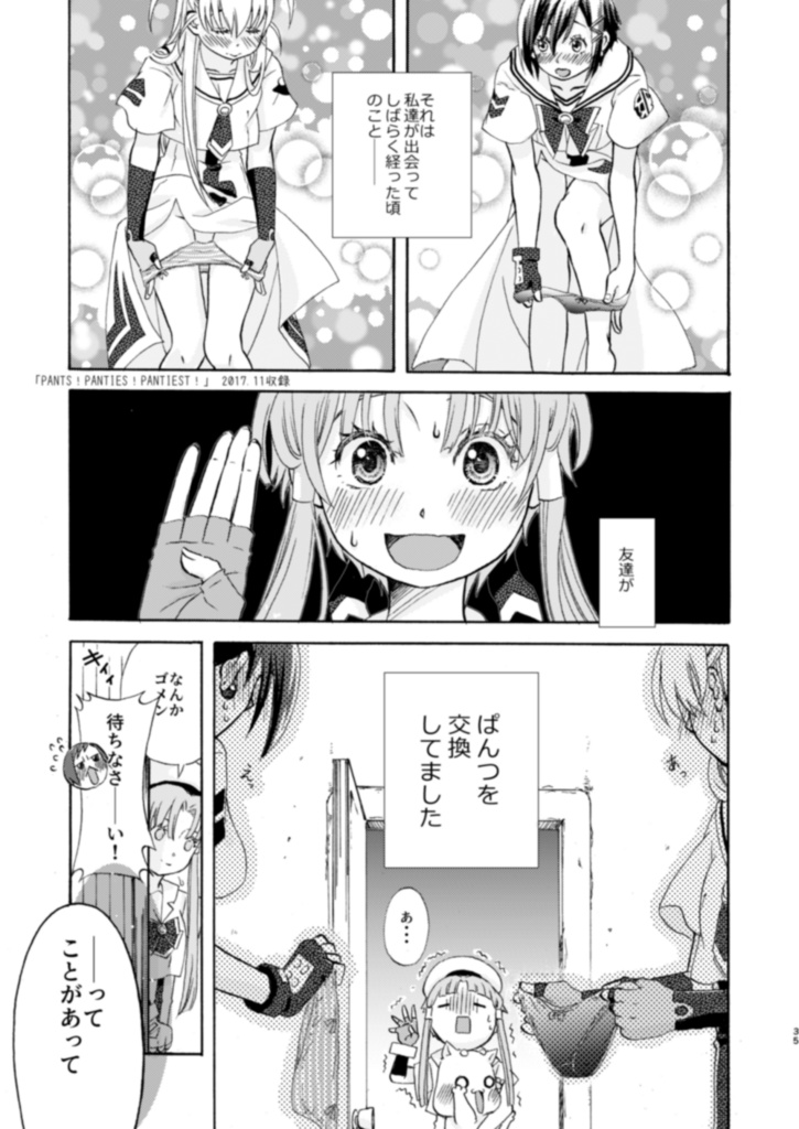 a little bit of Reprint ARIA